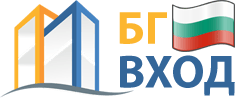 БГ Вход